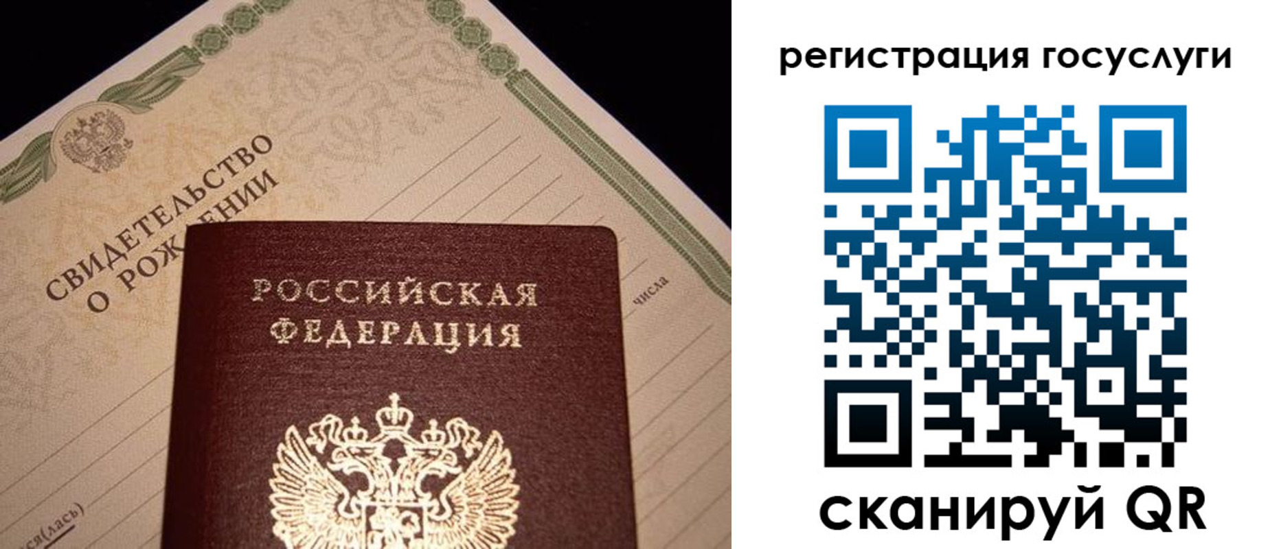 прописка от собственника в Соликамске