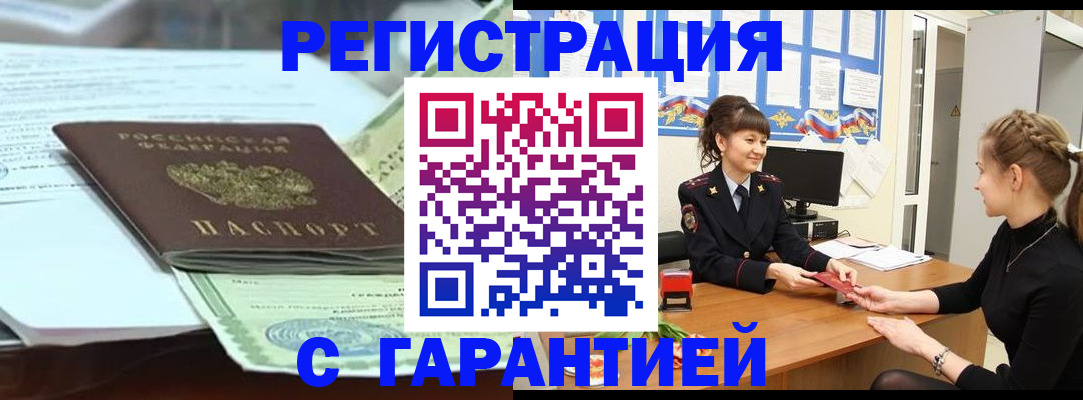 регистрация для дет. сада в Соликамске