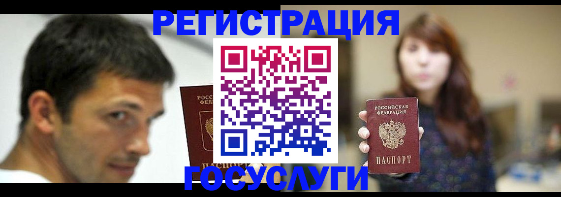 прописка для военкомата в Соликамске